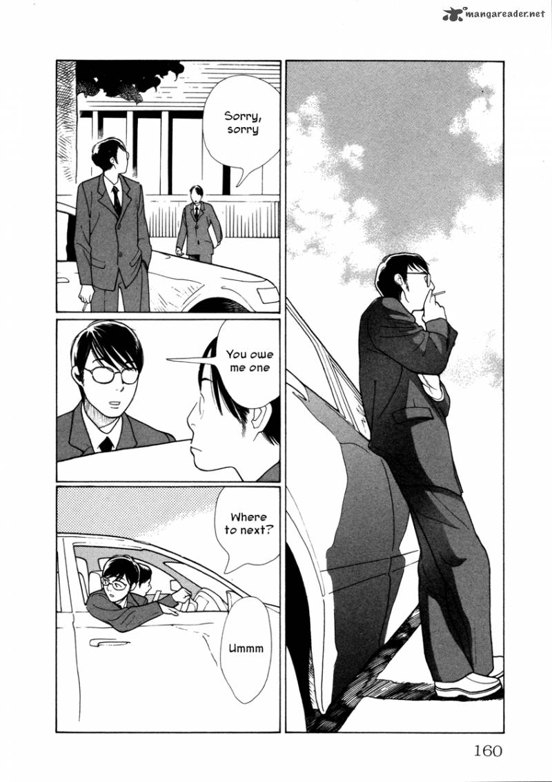 Comic Hoshi Shinichi 8 2