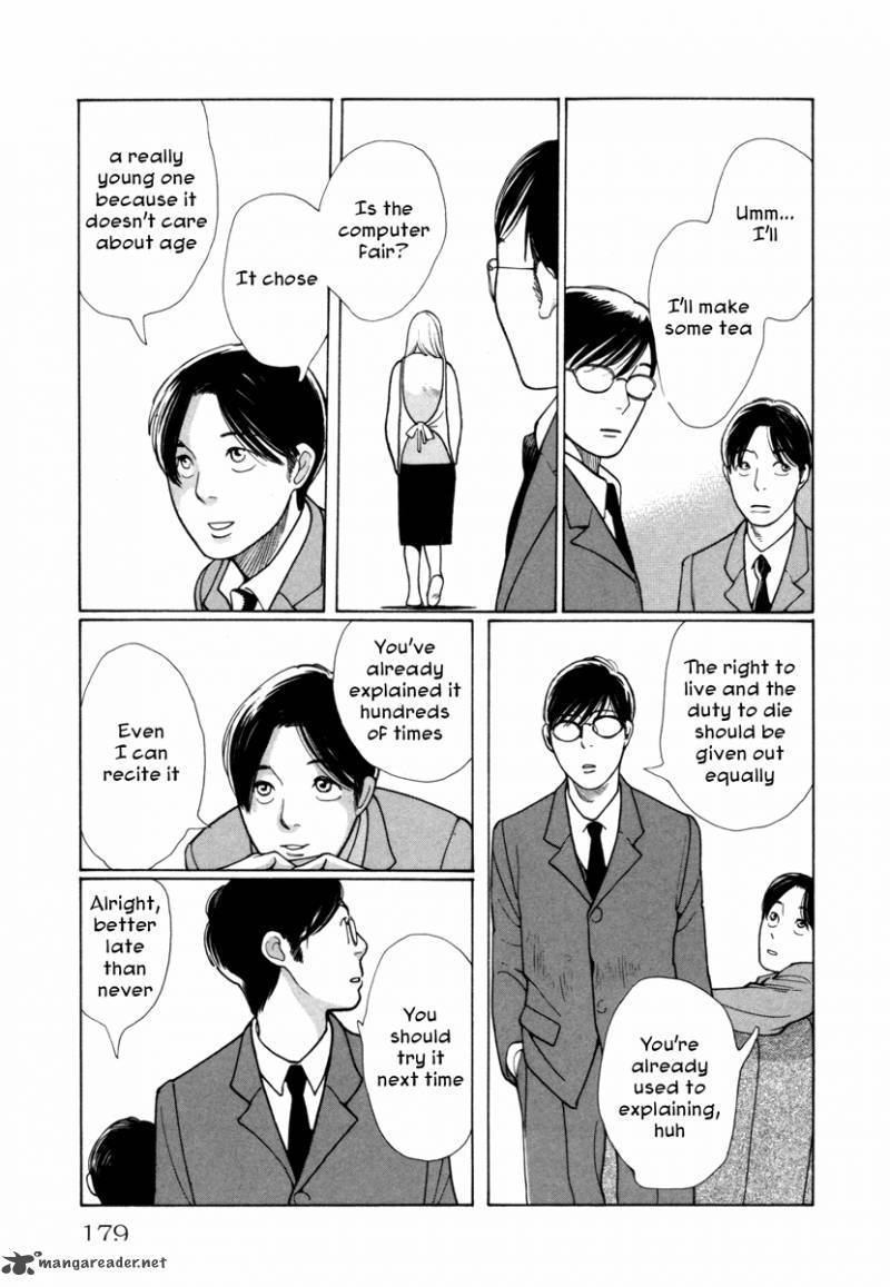 Comic Hoshi Shinichi 8 21