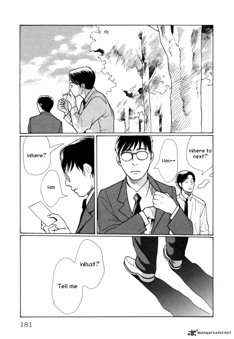 Comic Hoshi Shinichi 8 23