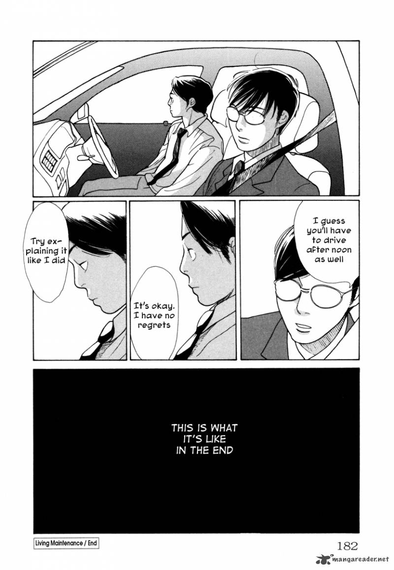 Comic Hoshi Shinichi 8 24