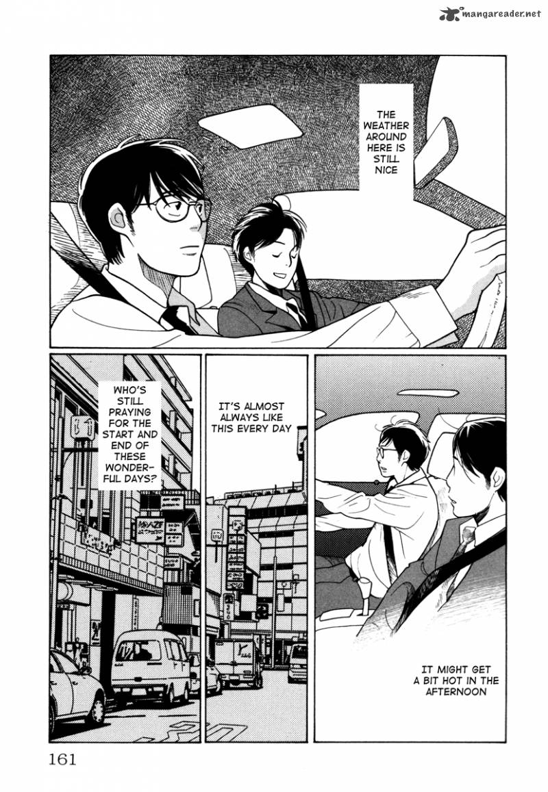 Comic Hoshi Shinichi 8 3