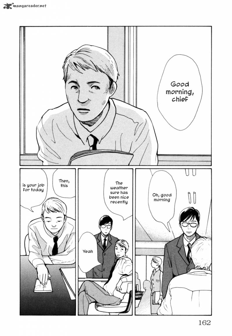 Comic Hoshi Shinichi 8 4