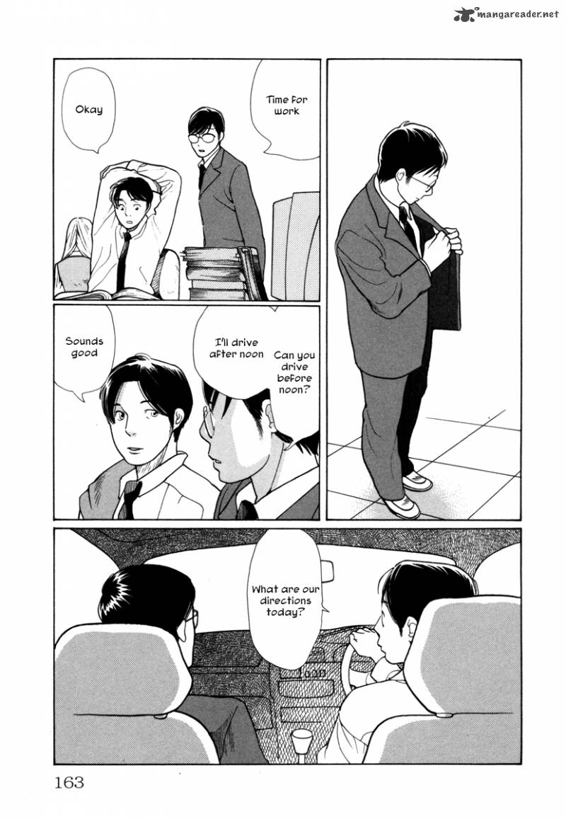 Comic Hoshi Shinichi 8 5