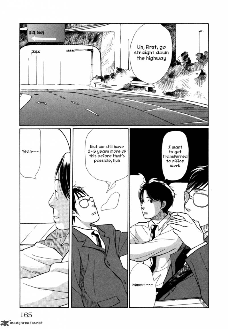 Comic Hoshi Shinichi 8 7