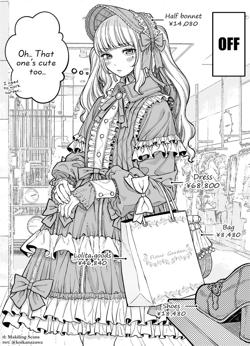 Company And Private Life 1 2