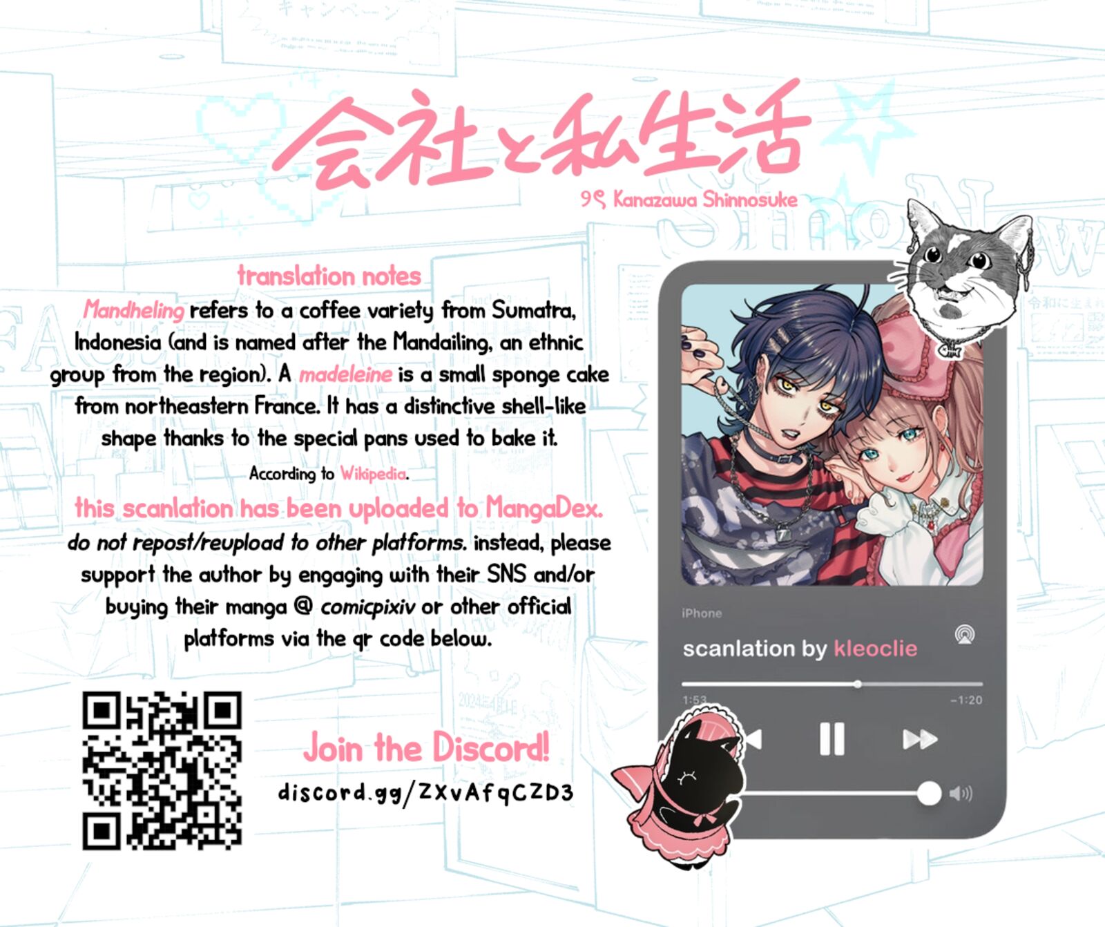 Company And Private Life 181 5