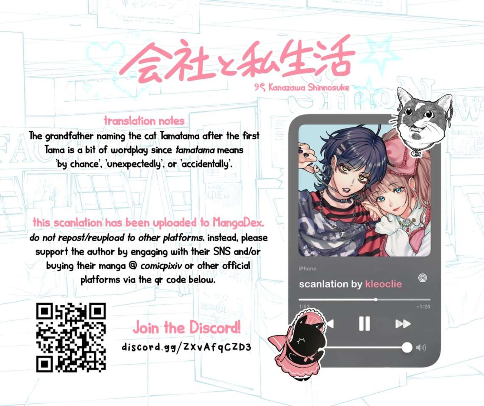 Company And Private Life 182 5