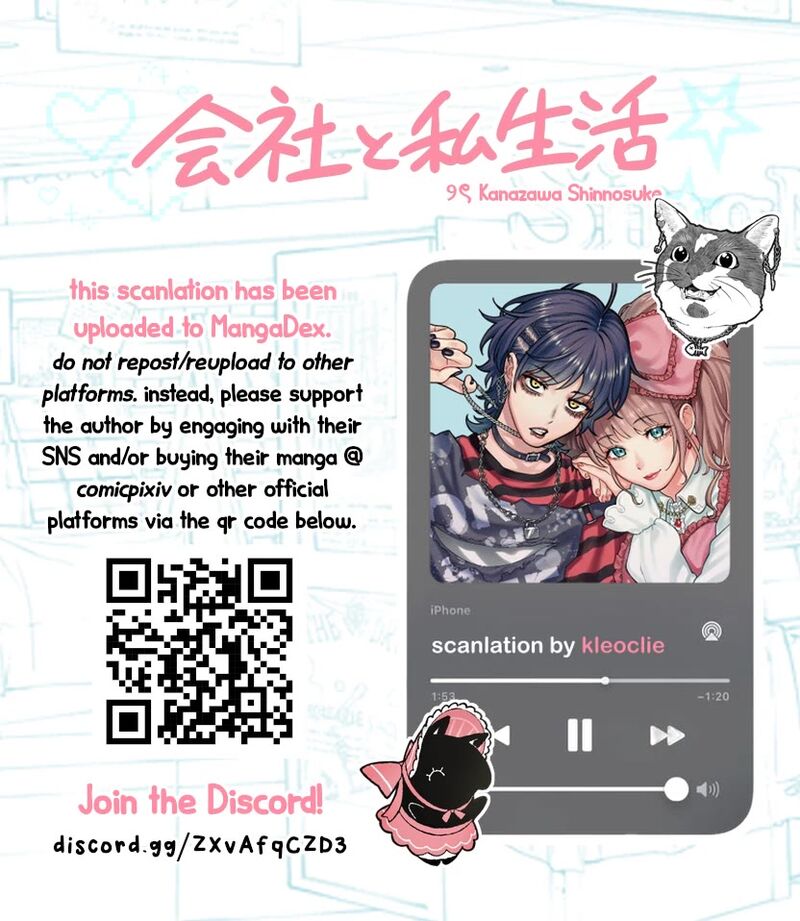 Company And Private Life 188 5