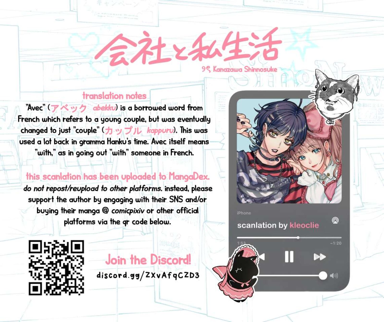 Company And Private Life 197 5