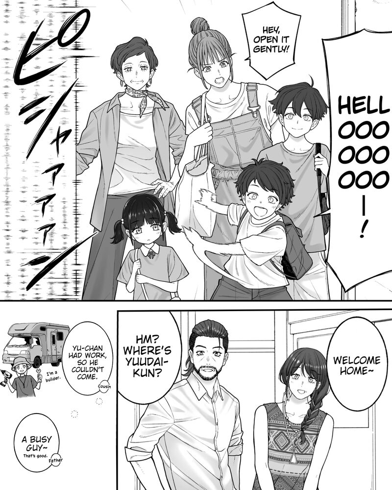 Company And Private Life 207 1