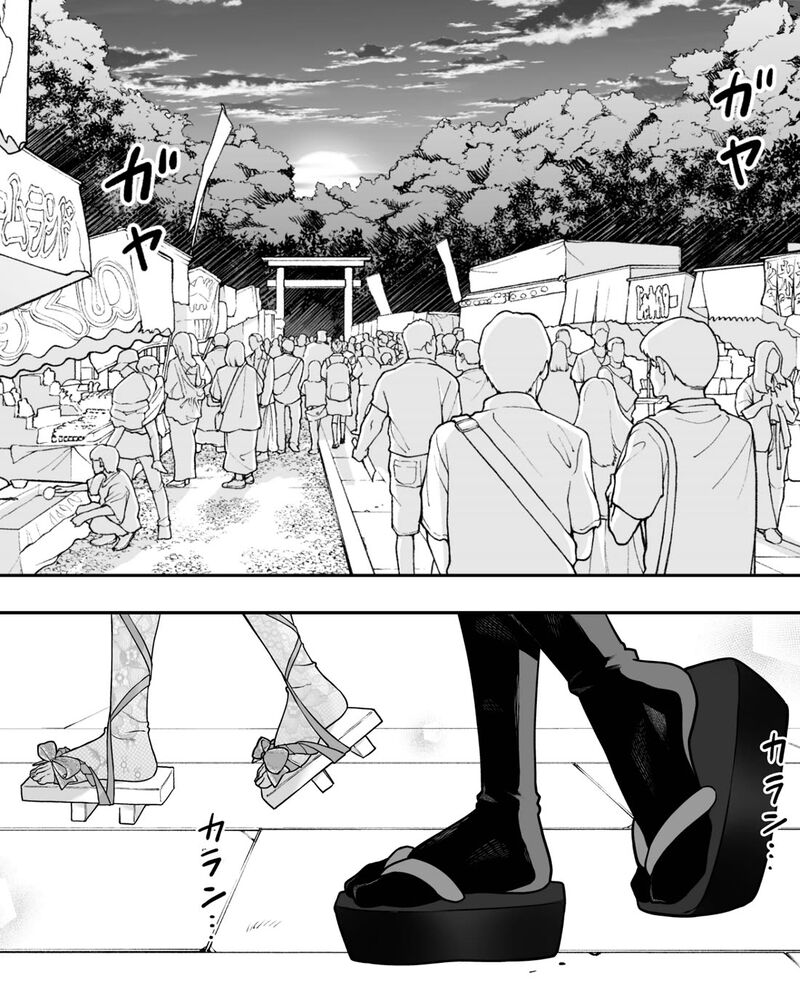 Company And Private Life 215 1