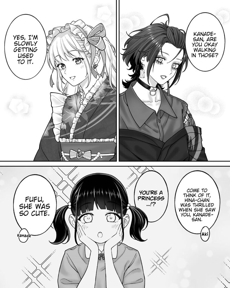 Company And Private Life 216 1
