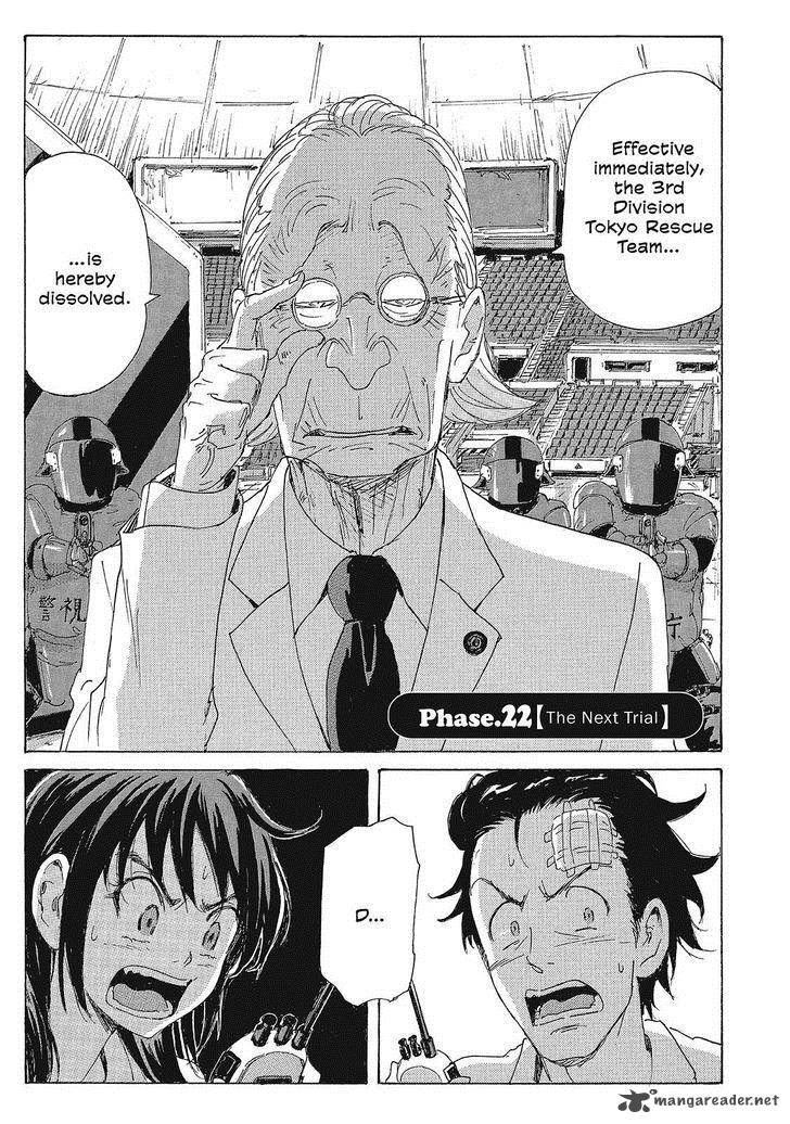 Coppelion 103 1