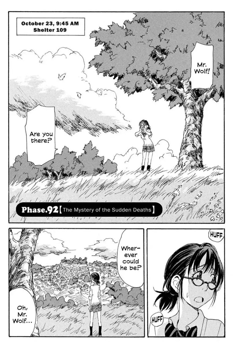 Coppelion 173 1