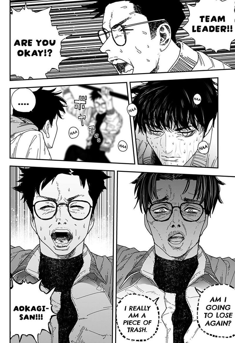 Coronica No Nou 16 8