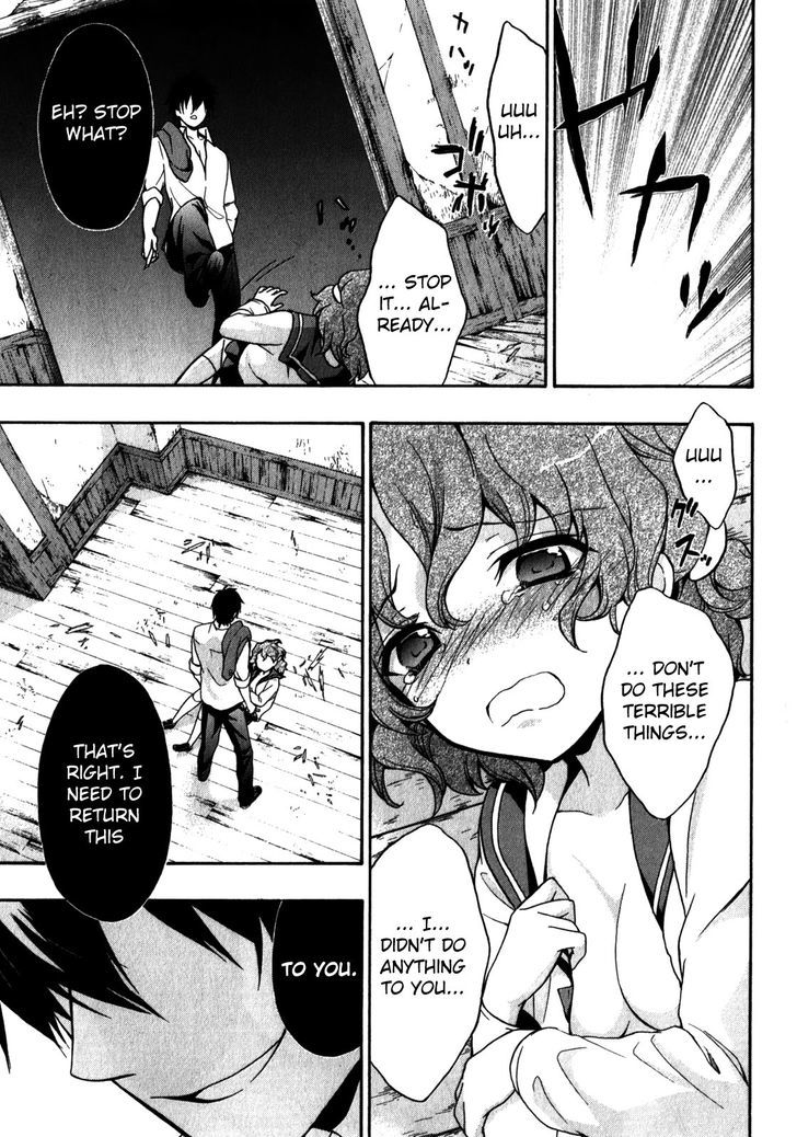 Corpse Party Book Of Shadows 15 11