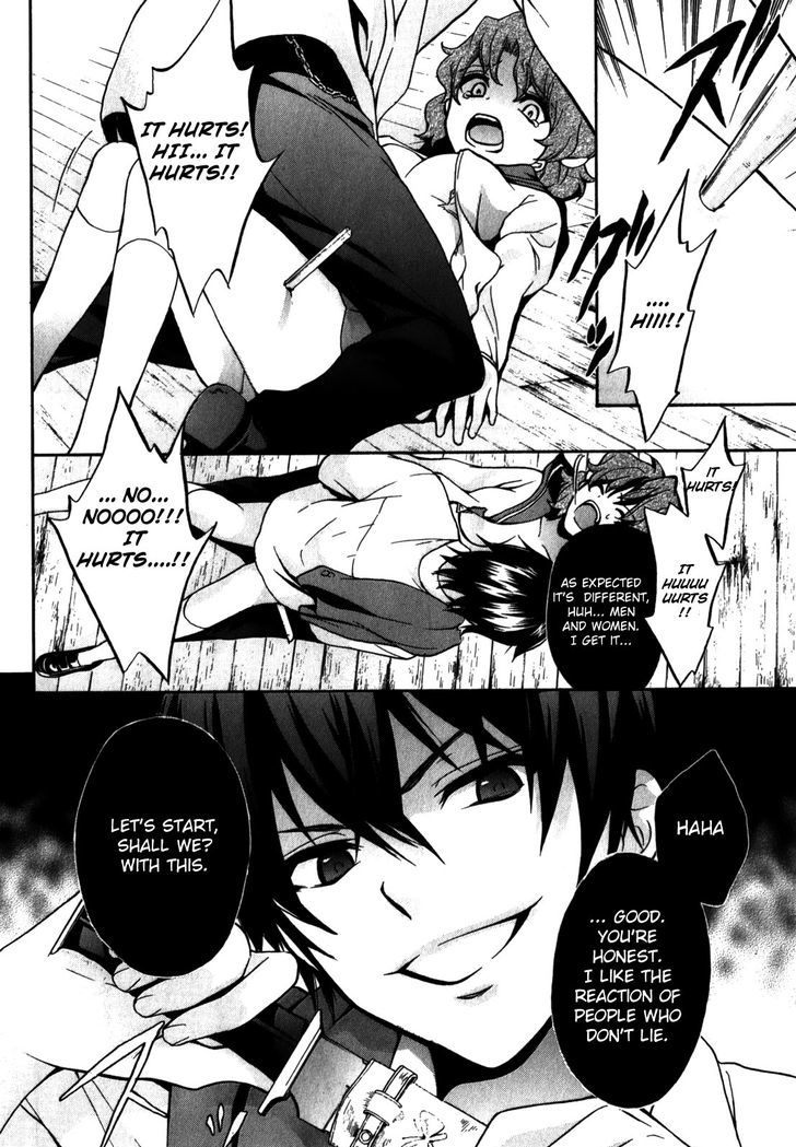 Corpse Party Book Of Shadows 15 12