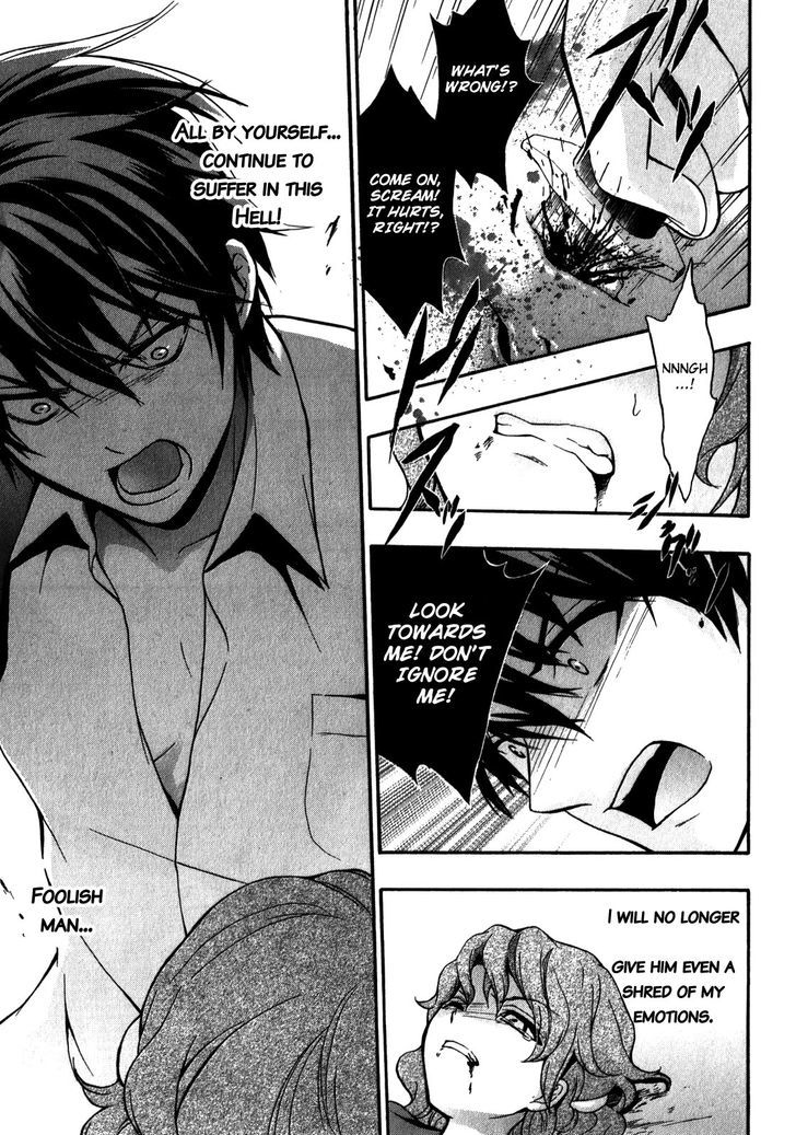 Corpse Party Book Of Shadows 15 15
