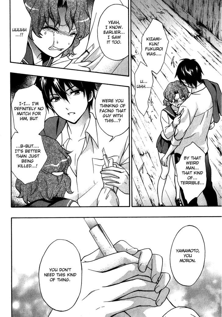 Corpse Party Book Of Shadows 15 2
