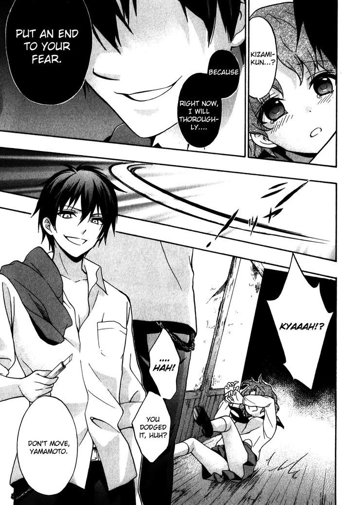 Corpse Party Book Of Shadows 15 3