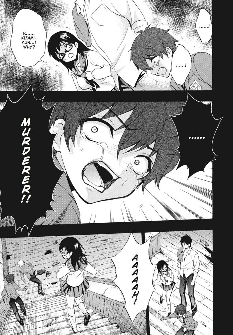 Corpse Party Book Of Shadows 19 13