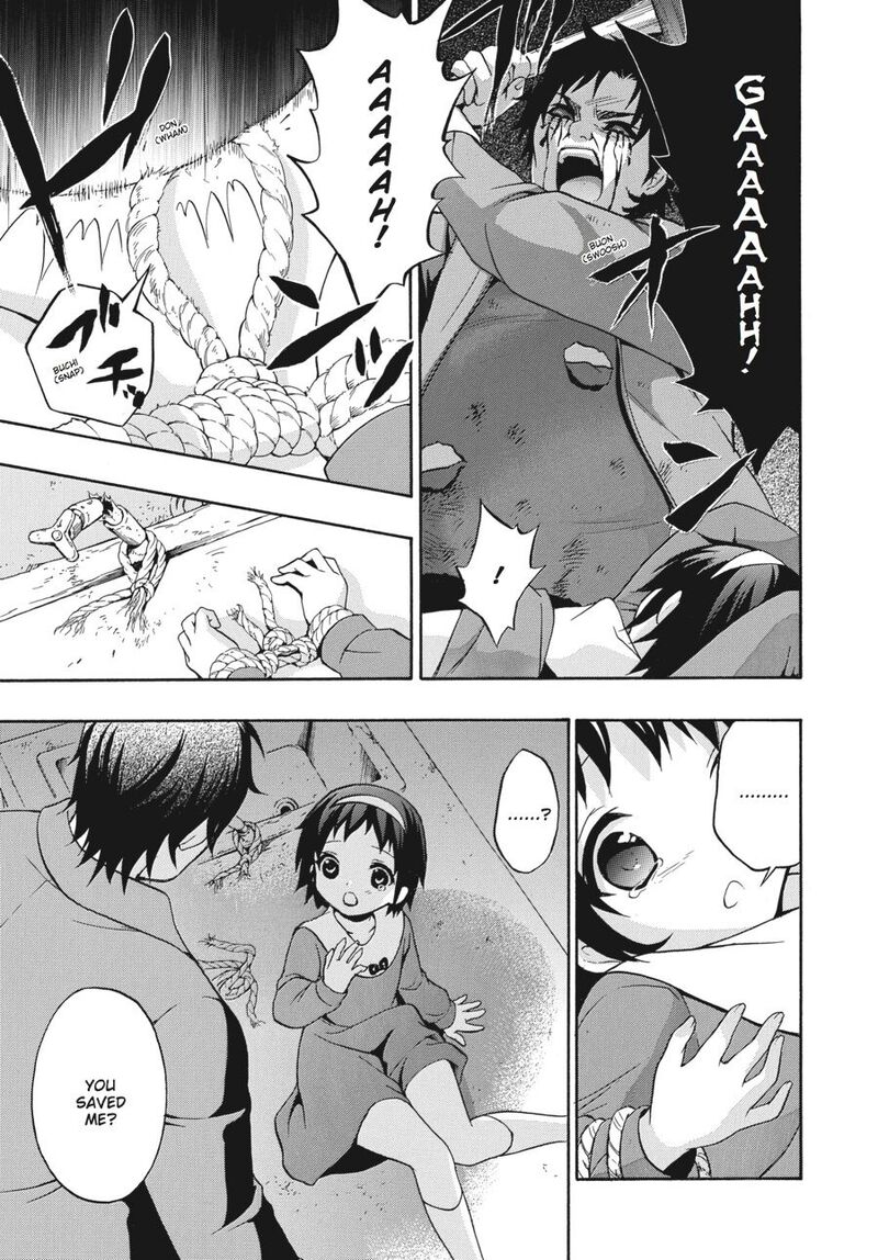 Corpse Party Book Of Shadows 21 3