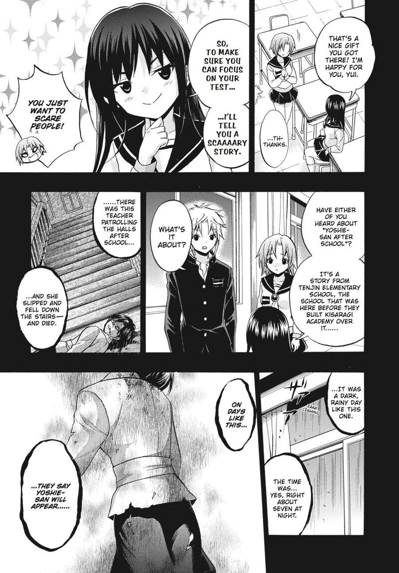 Corpse Party Book Of Shadows 22 5