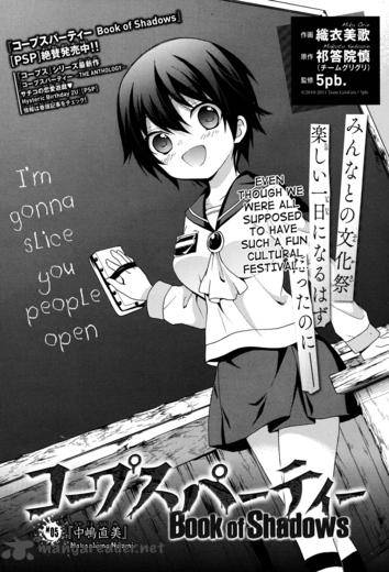 Corpse Party Book Of Shadows 5 2