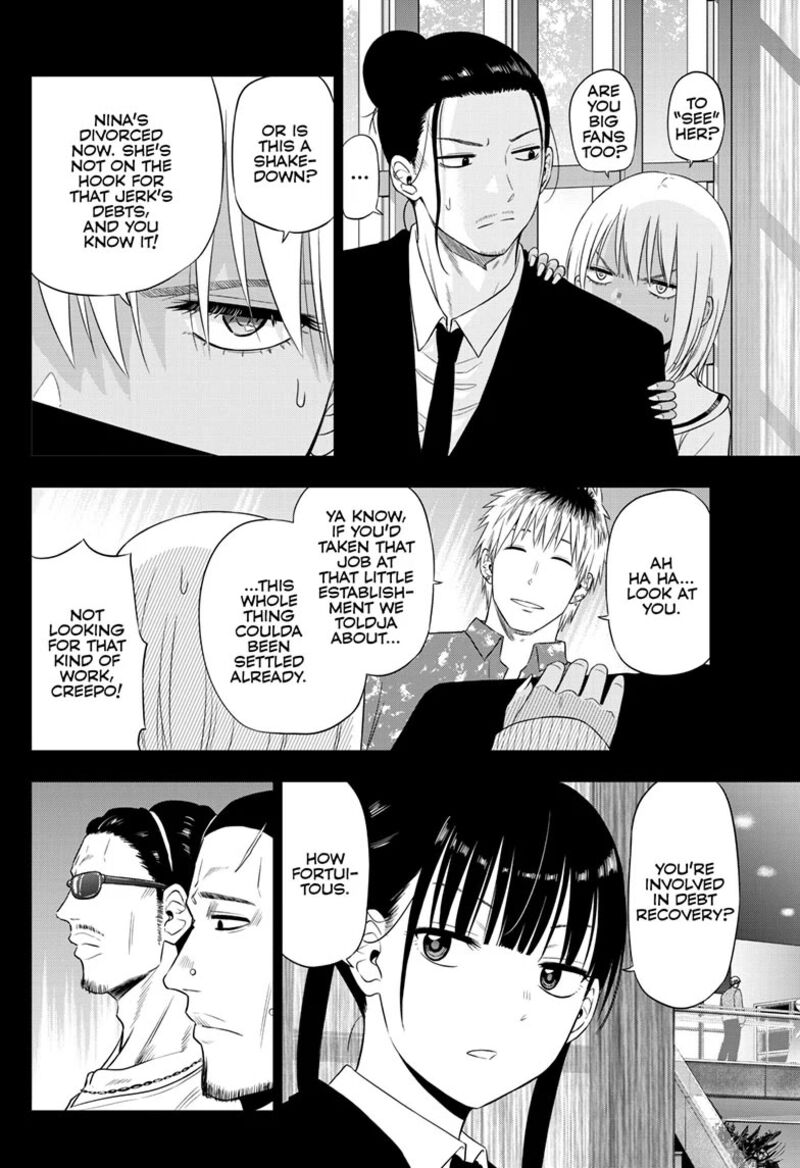 Cosmos Tamura Ryuuhei 29 13