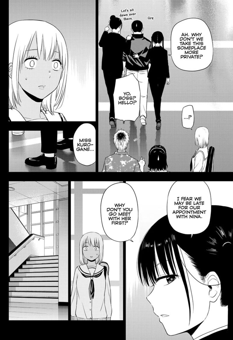 Cosmos Tamura Ryuuhei 29 17