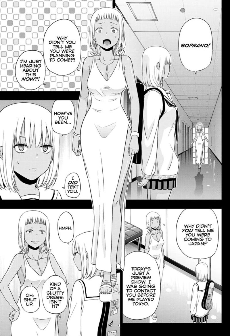 Cosmos Tamura Ryuuhei 29 18