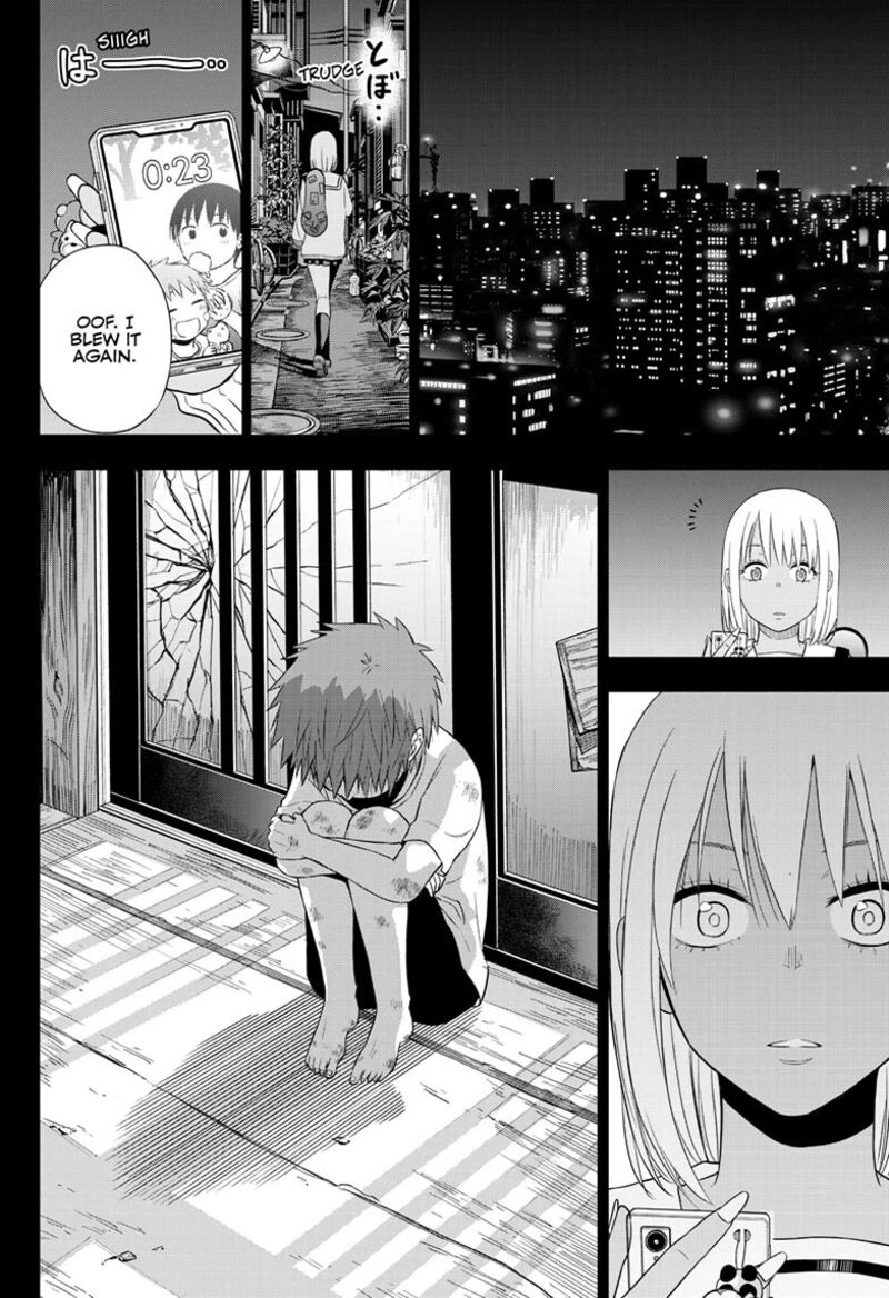 Cosmos Tamura Ryuuhei 29 27