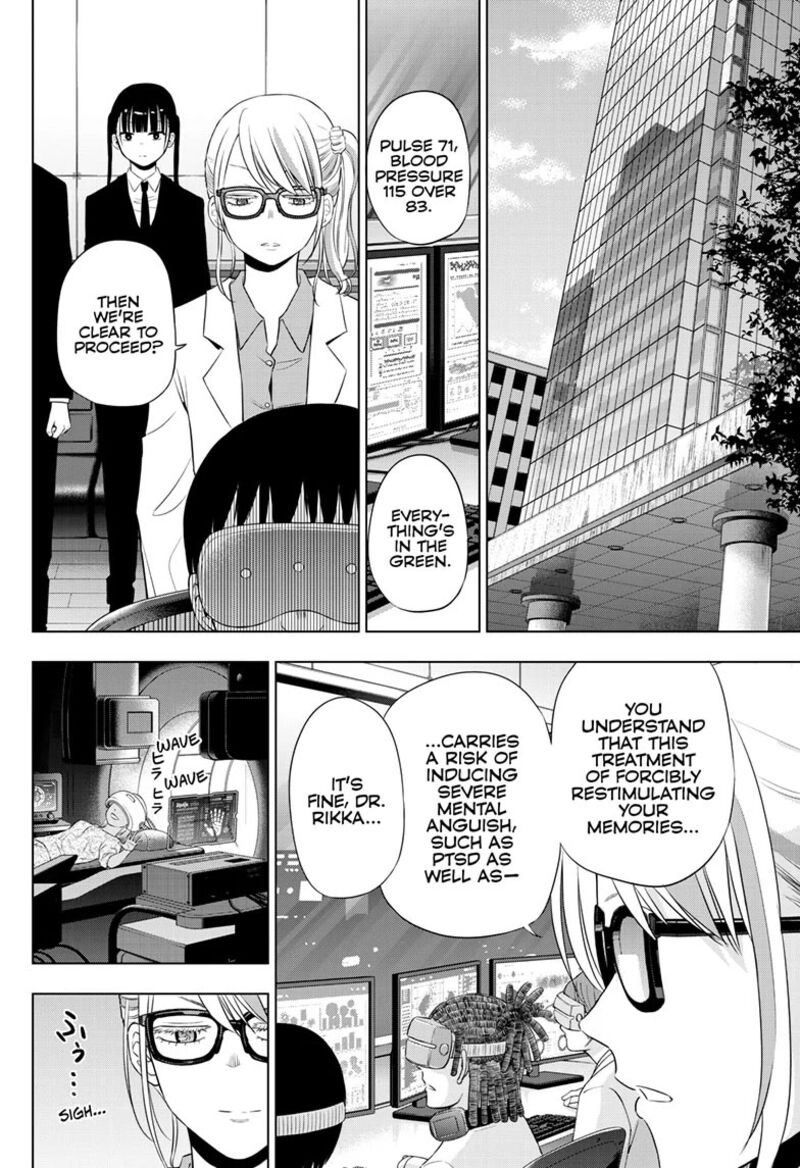 Cosmos Tamura Ryuuhei 29 40