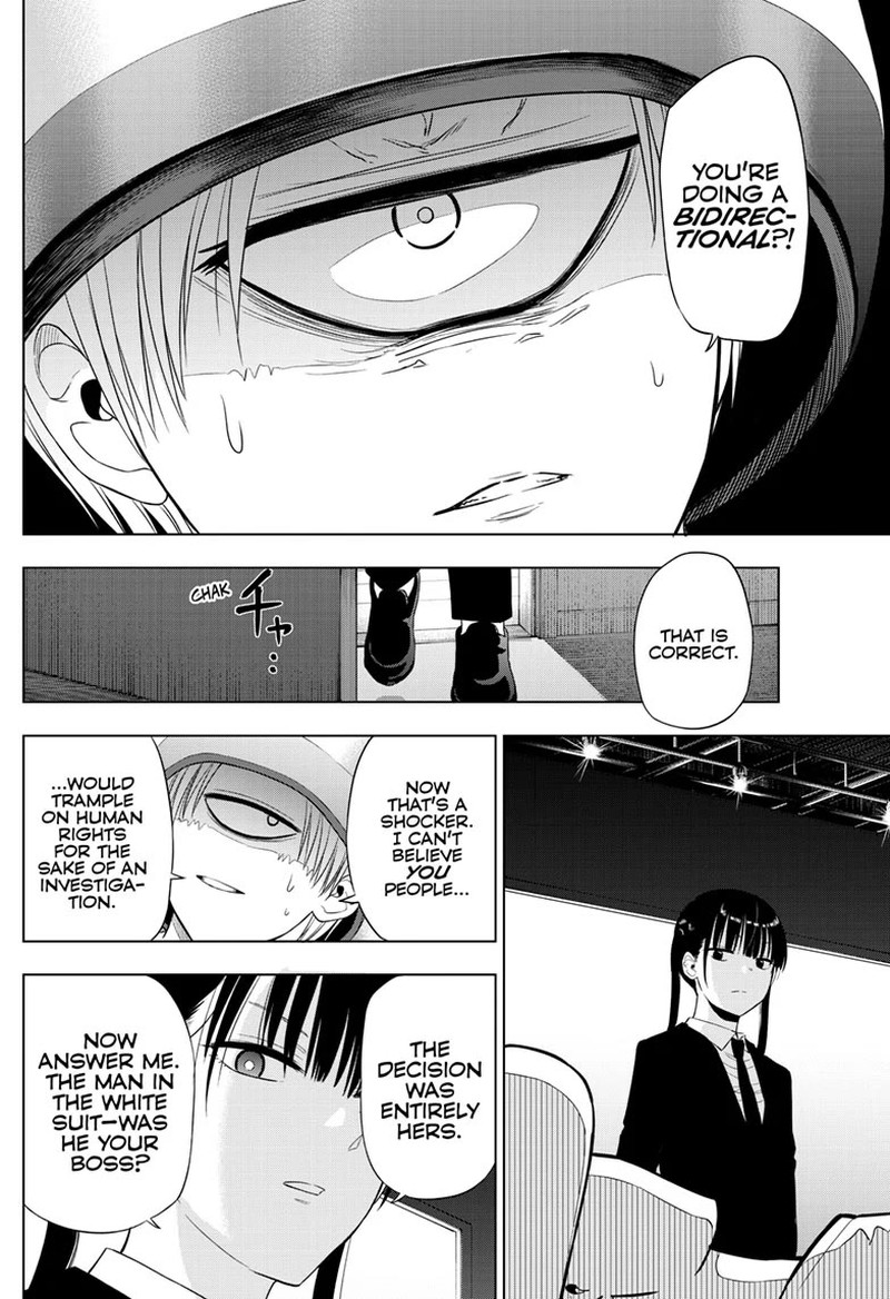 Cosmos Tamura Ryuuhei 30 29