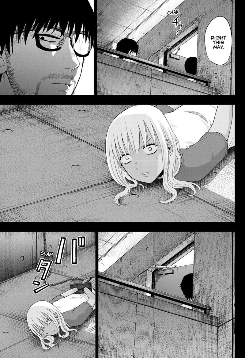 Cosmos Tamura Ryuuhei 30 7