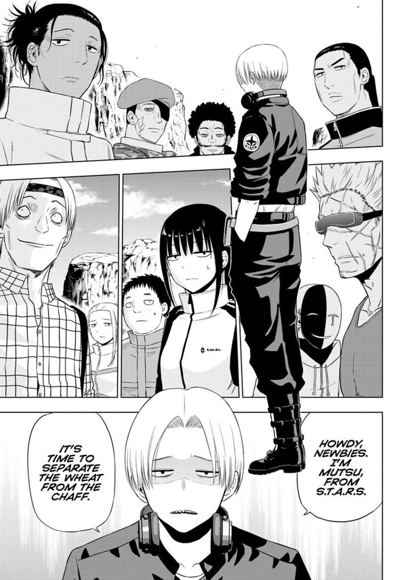 Cosmos Tamura Ryuuhei 31 13