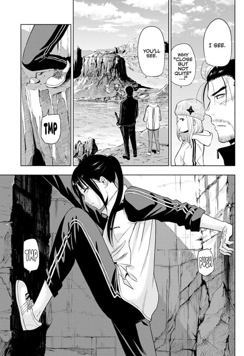 Cosmos Tamura Ryuuhei 31 21