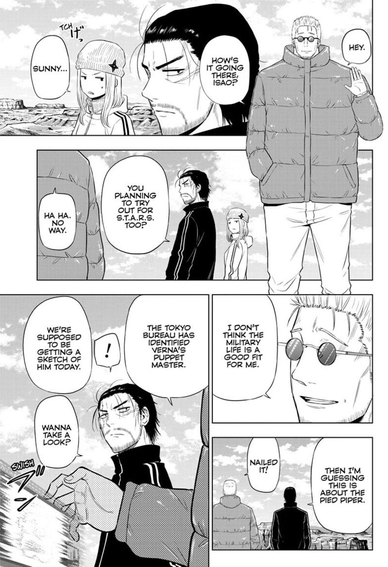 Cosmos Tamura Ryuuhei 31 25