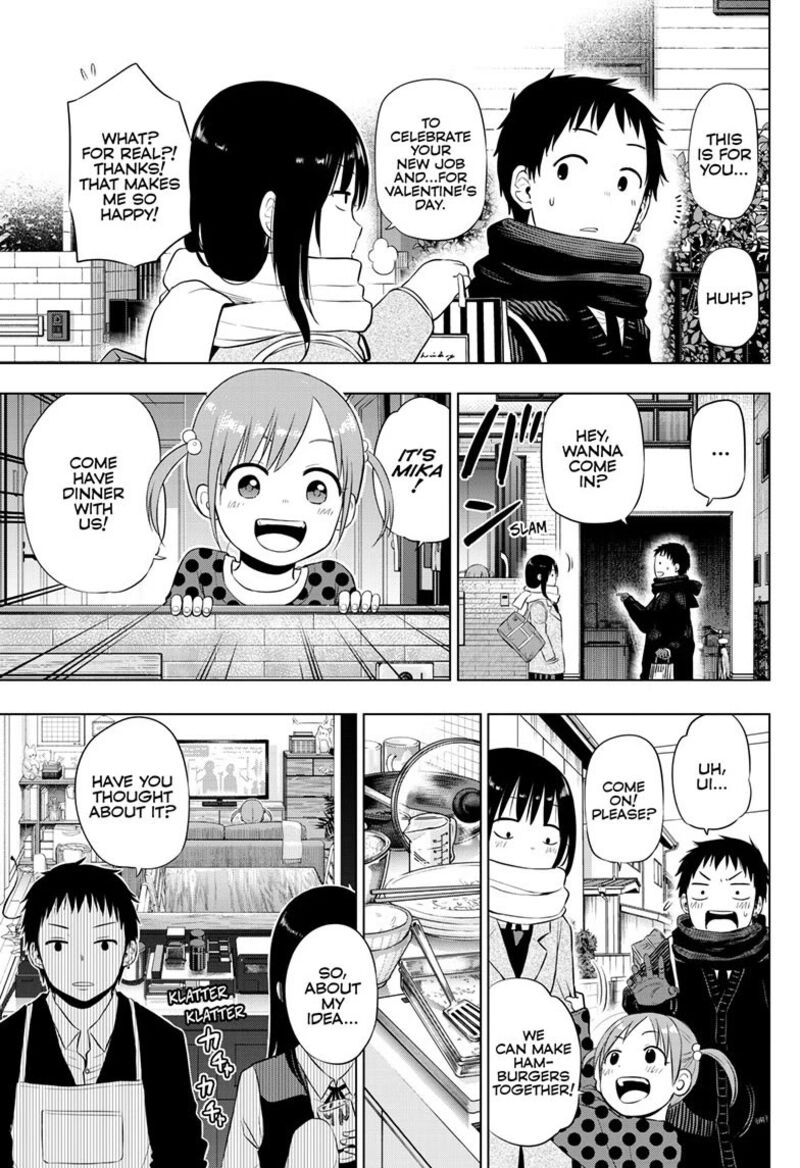 Cosmos Tamura Ryuuhei 31 3