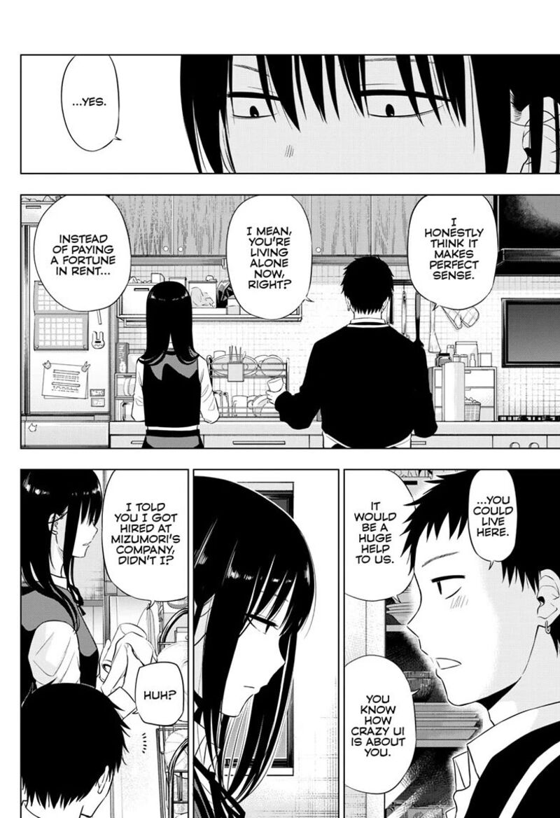 Cosmos Tamura Ryuuhei 31 4