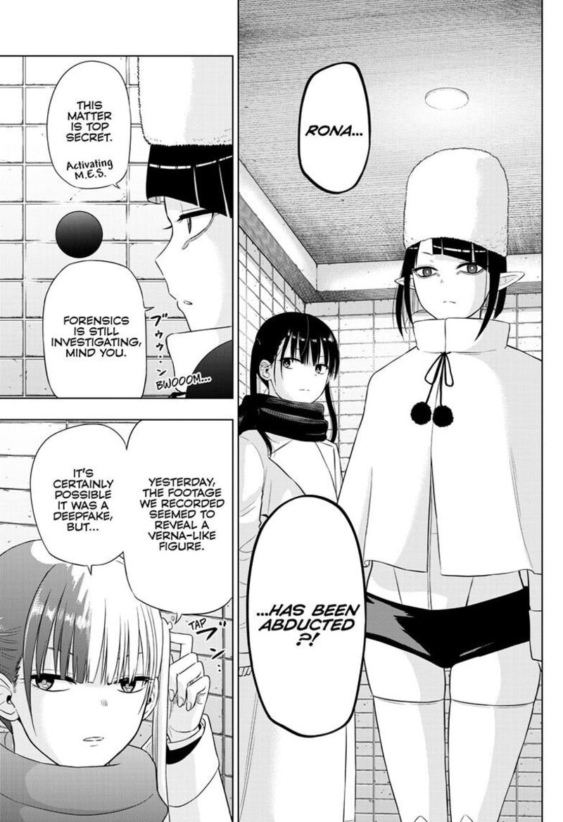 Cosmos Tamura Ryuuhei 32 13