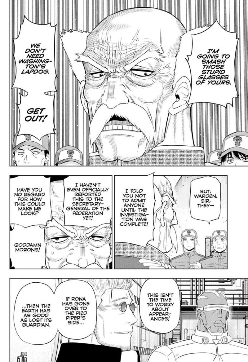 Cosmos Tamura Ryuuhei 32 22