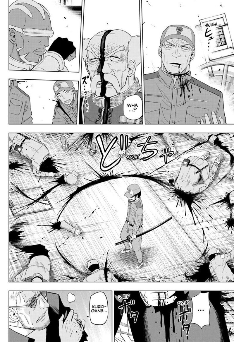 Cosmos Tamura Ryuuhei 32 28