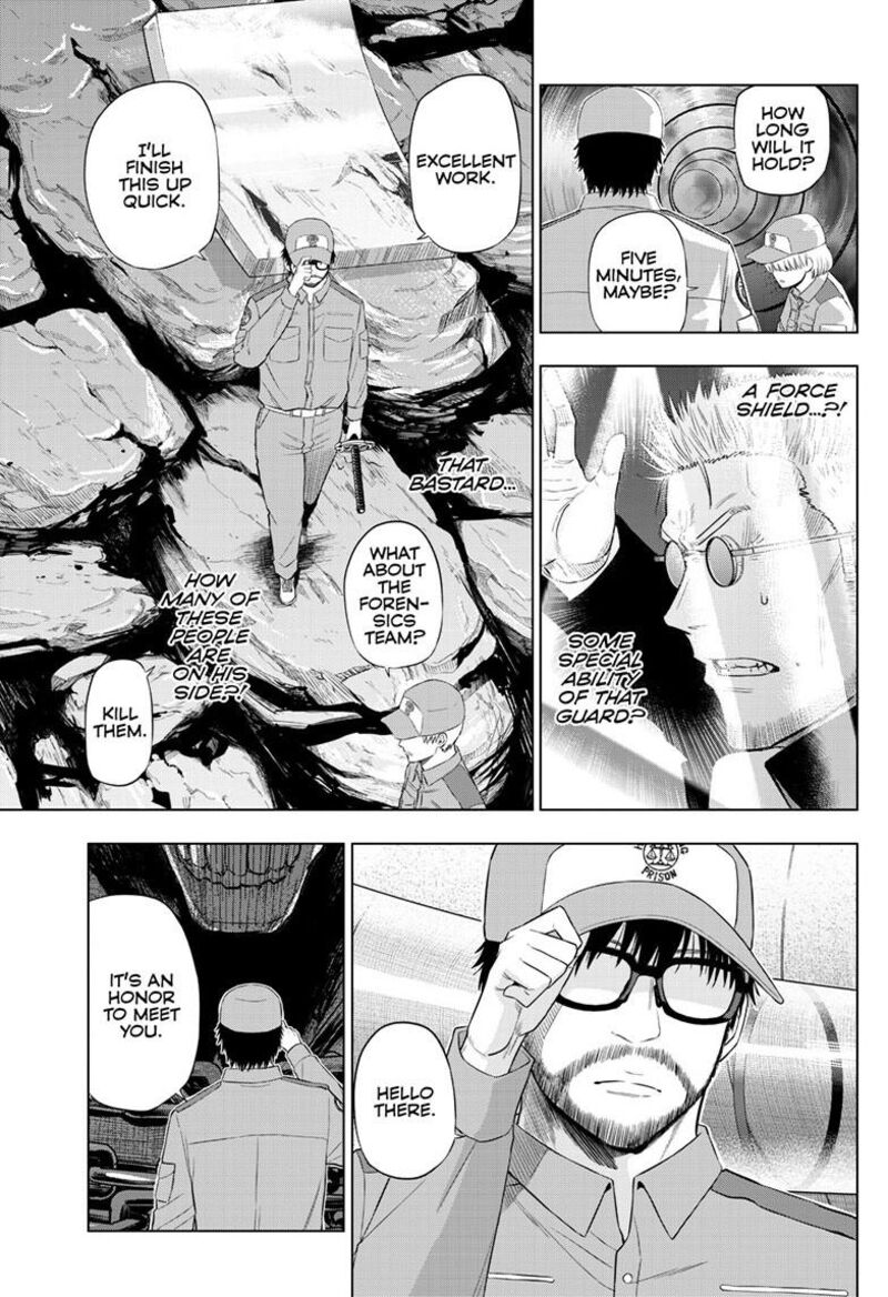 Cosmos Tamura Ryuuhei 32 31