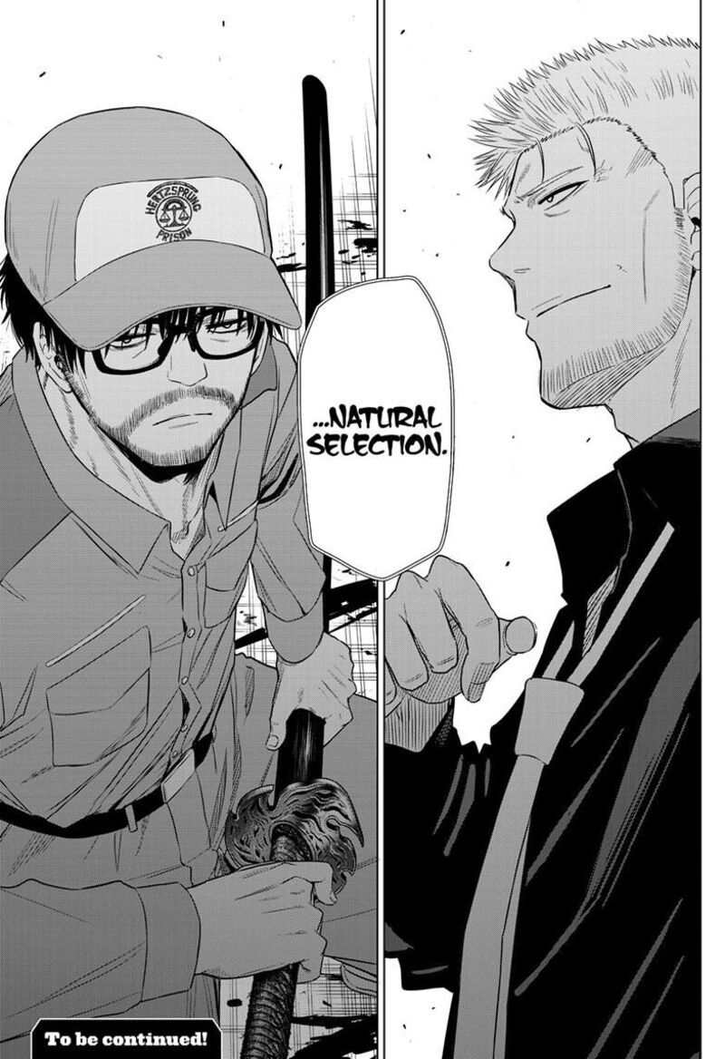 Cosmos Tamura Ryuuhei 32 41