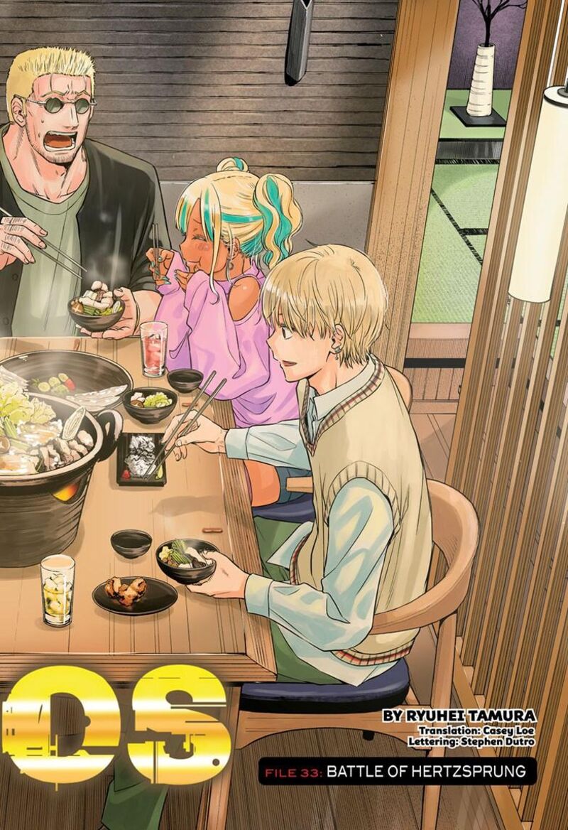 Cosmos Tamura Ryuuhei 33 1