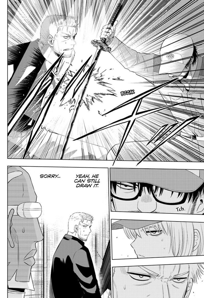 Cosmos Tamura Ryuuhei 33 10