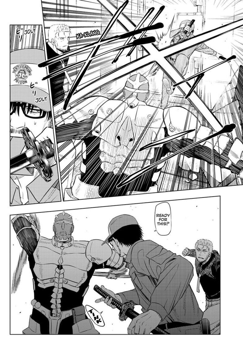 Cosmos Tamura Ryuuhei 33 16