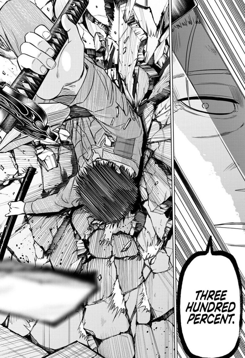 Cosmos Tamura Ryuuhei 33 24