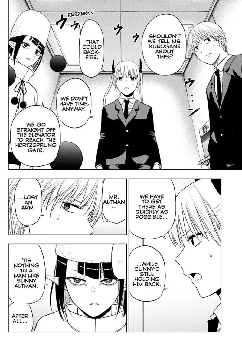 Cosmos Tamura Ryuuhei 33 28